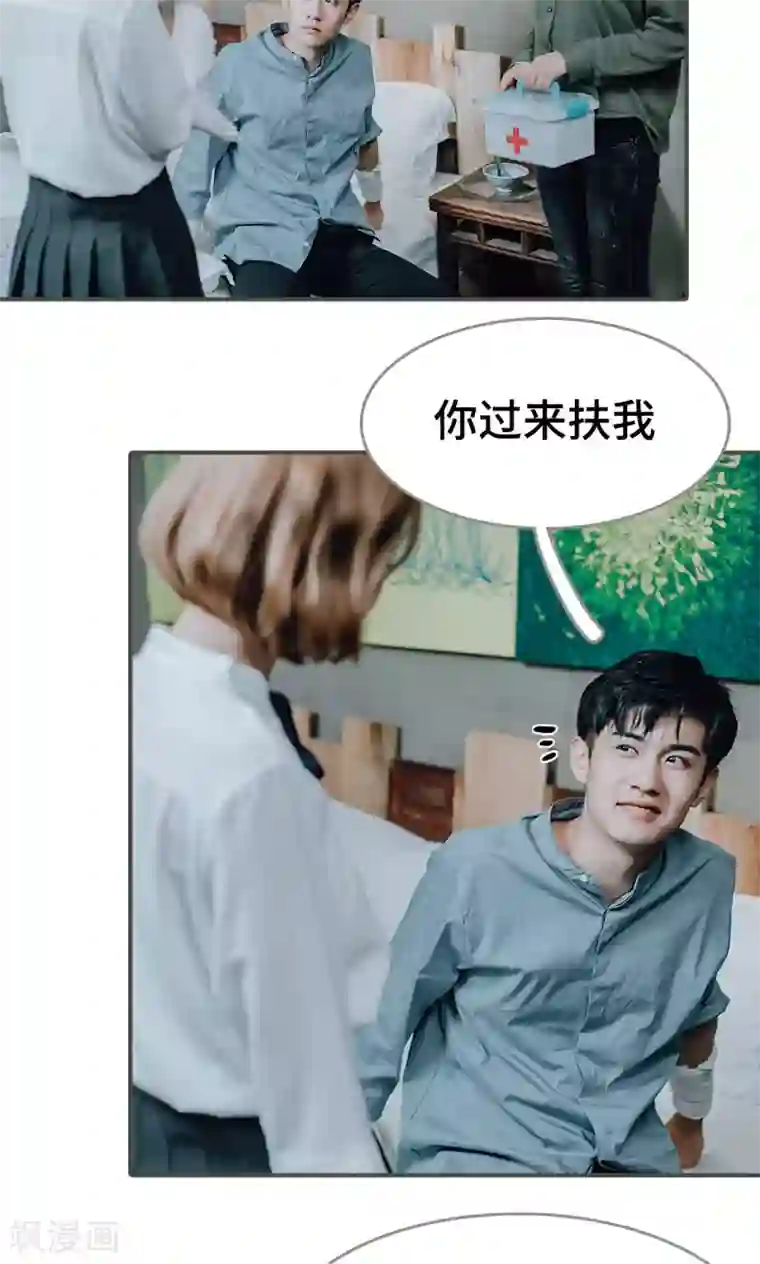 误入豪门：黑帝的秘密女人第21话