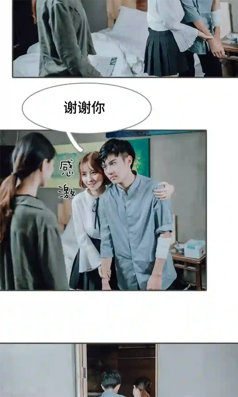 误入豪门：黑帝的秘密女人第21话