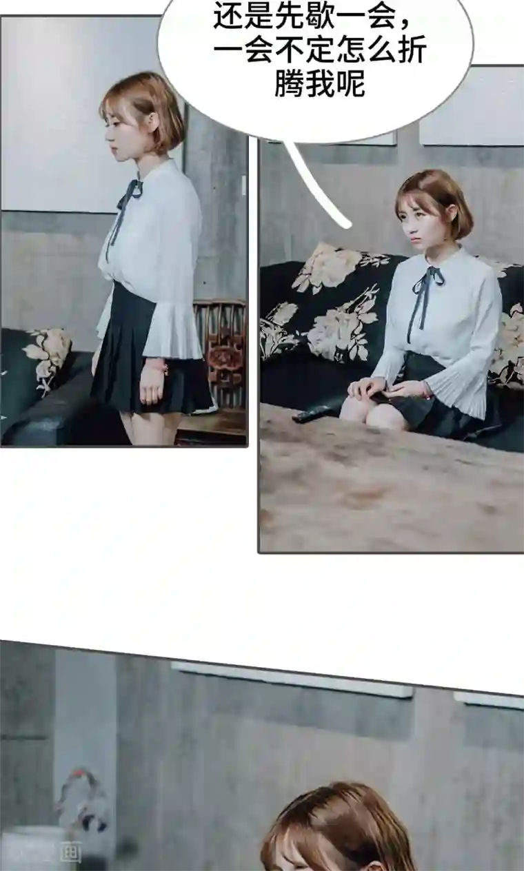 误入豪门：黑帝的秘密女人第21话