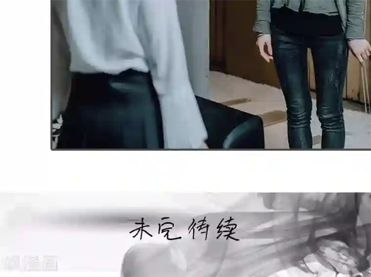 误入豪门：黑帝的秘密女人第21话