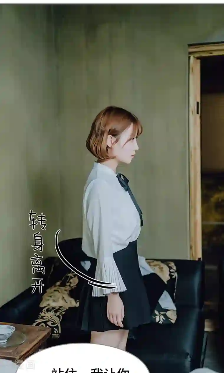 误入豪门：黑帝的秘密女人第21话