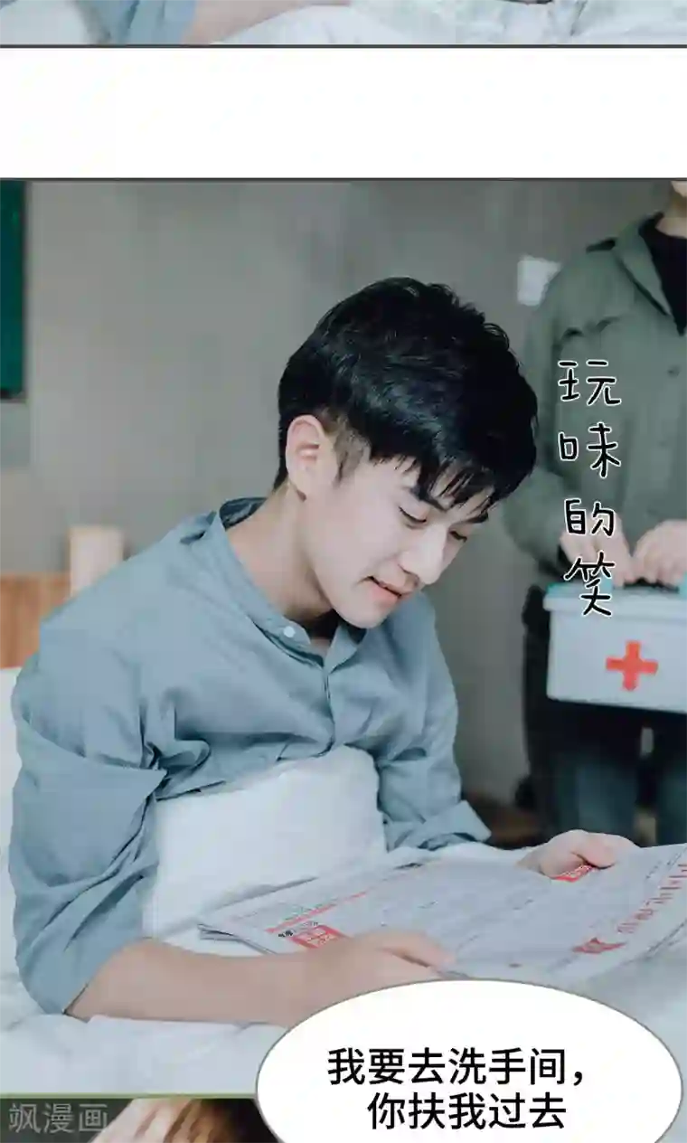 误入豪门：黑帝的秘密女人第21话