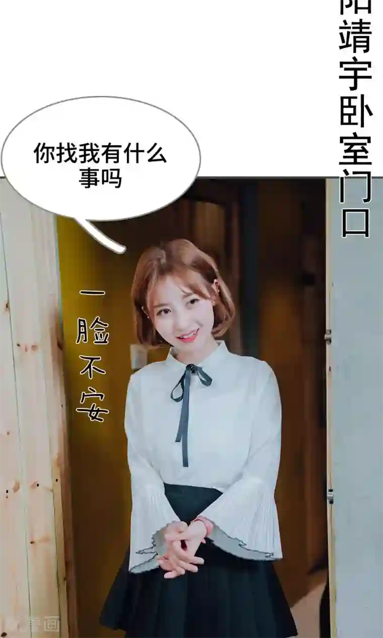 误入豪门：黑帝的秘密女人第22话