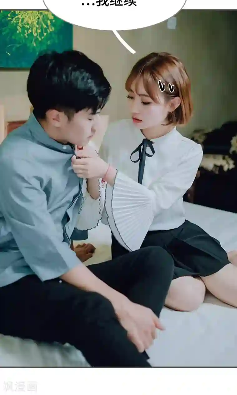 误入豪门：黑帝的秘密女人第22话