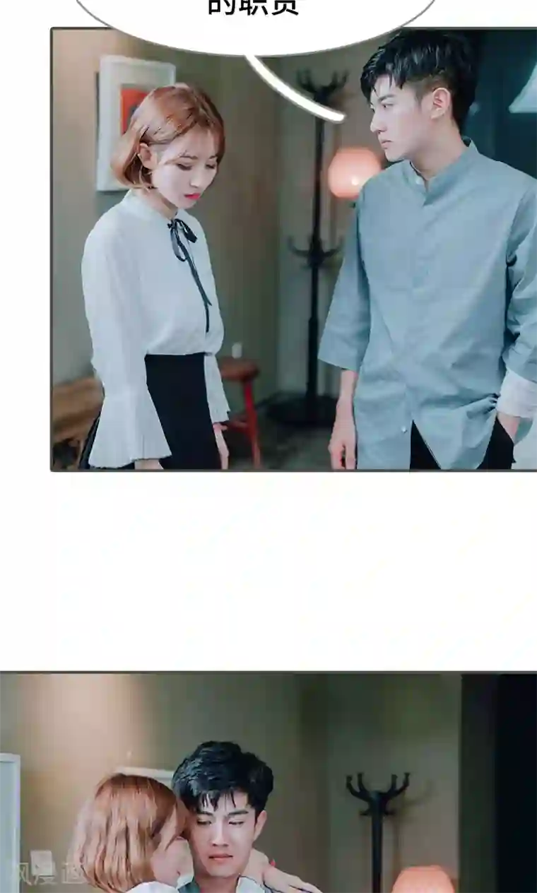 误入豪门：黑帝的秘密女人第22话