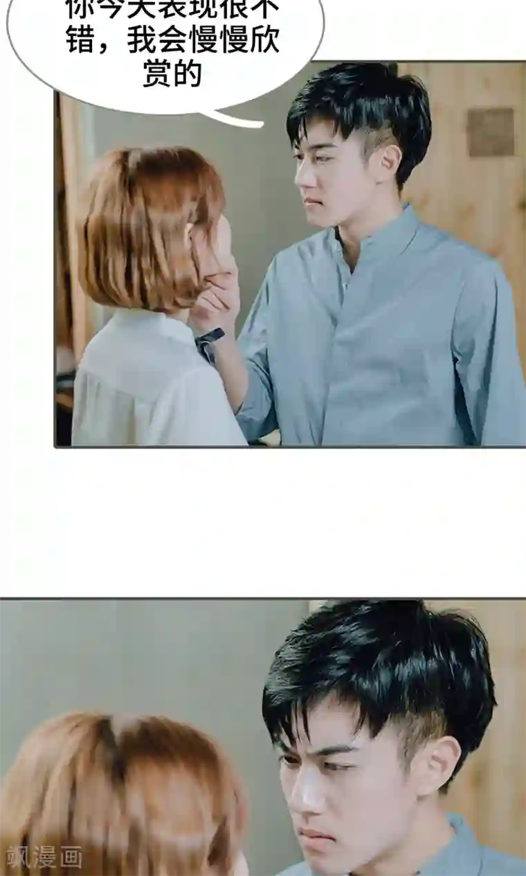 误入豪门：黑帝的秘密女人第23话