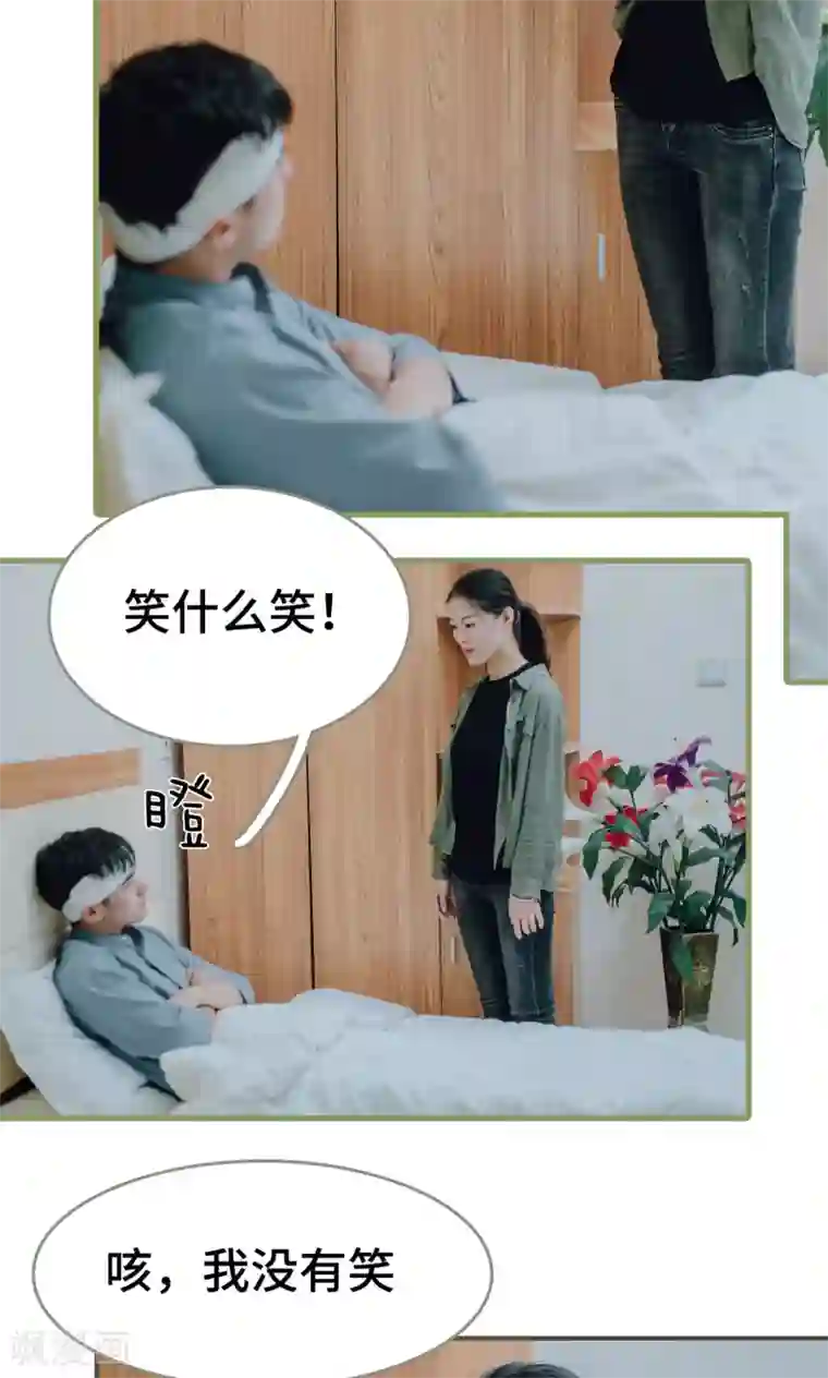 误入豪门：黑帝的秘密女人第23话