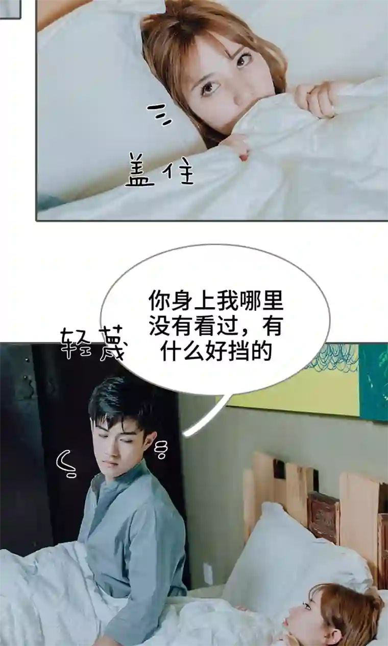 误入豪门：黑帝的秘密女人第23话