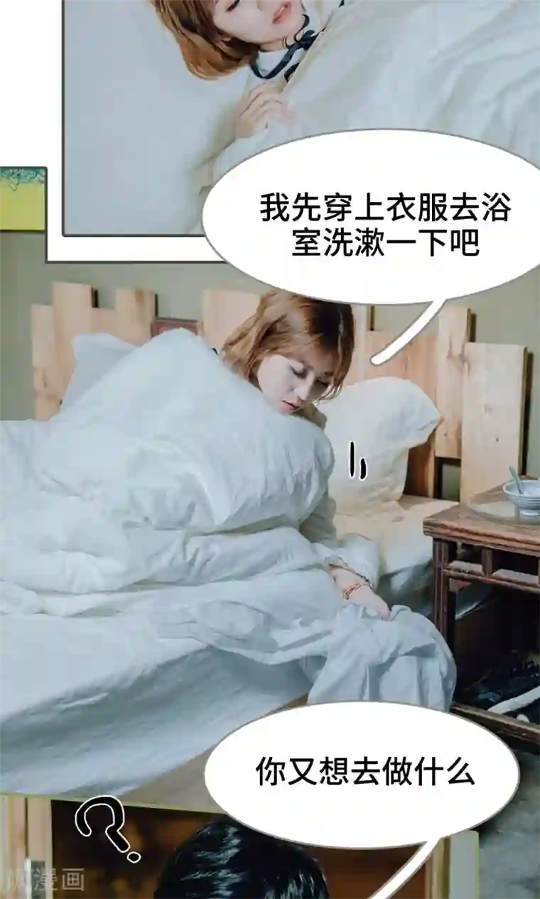 误入豪门：黑帝的秘密女人第23话