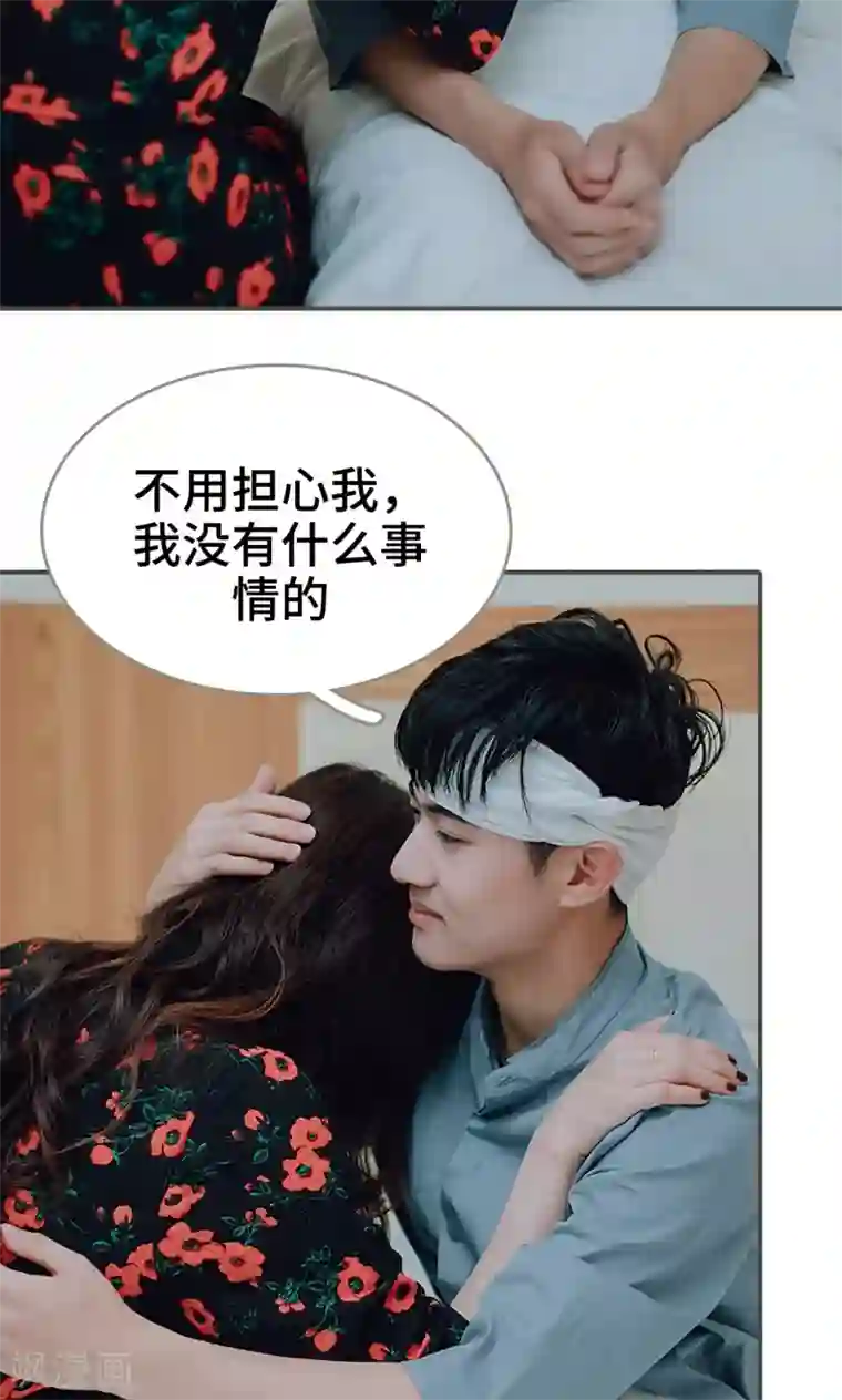 误入豪门：黑帝的秘密女人第24话