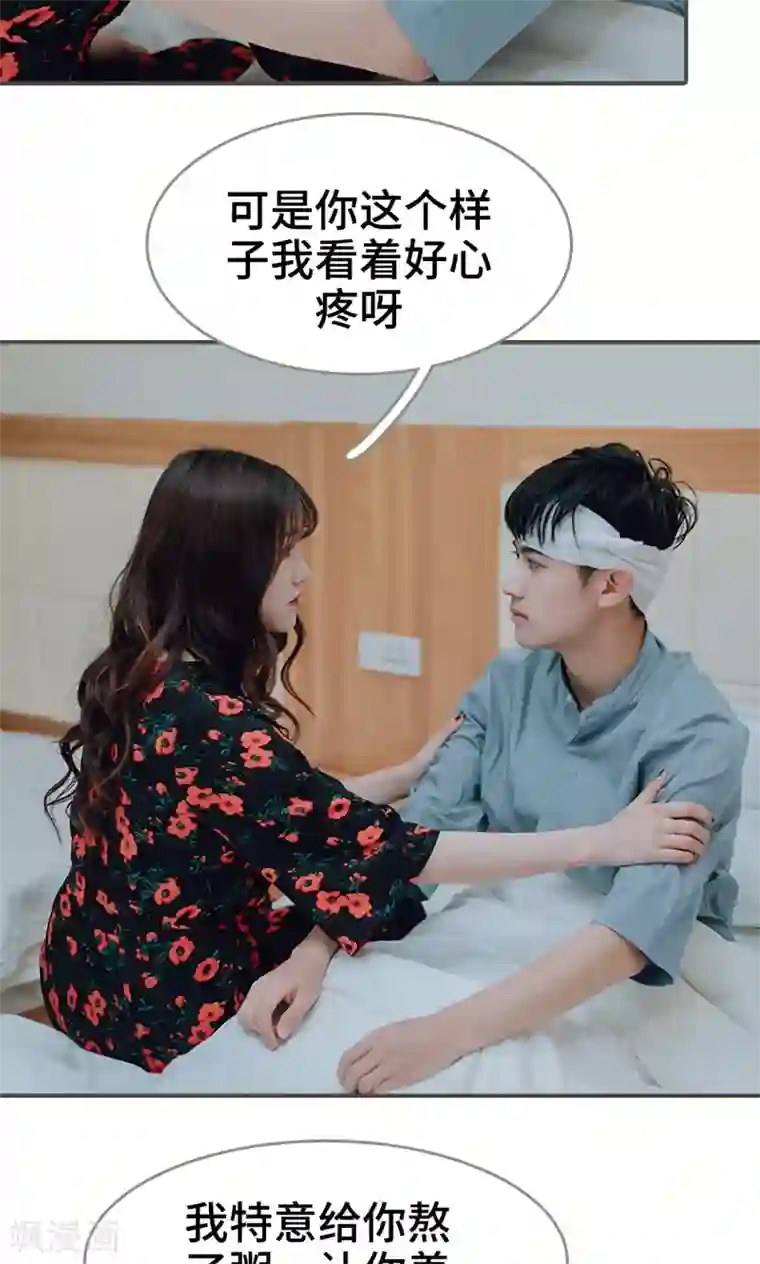 误入豪门：黑帝的秘密女人第24话