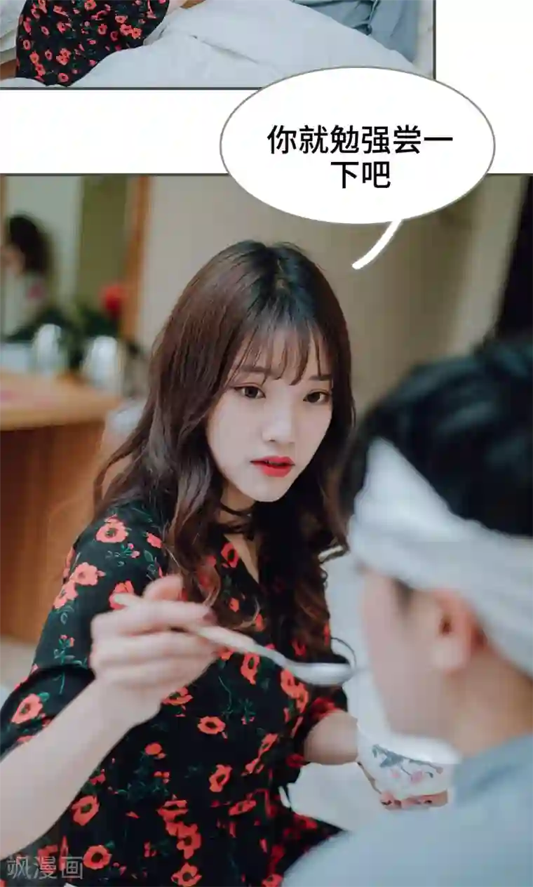 误入豪门：黑帝的秘密女人第24话