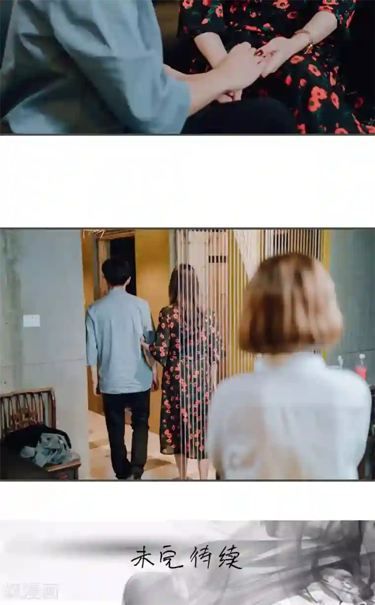 误入豪门：黑帝的秘密女人第25话