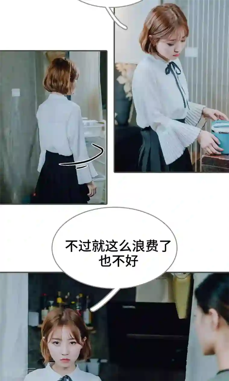 误入豪门：黑帝的秘密女人第25话