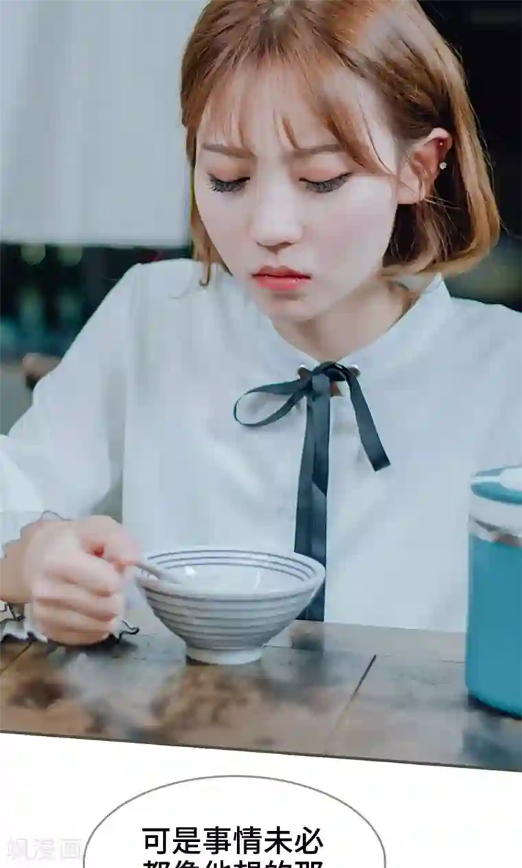 误入豪门：黑帝的秘密女人第25话