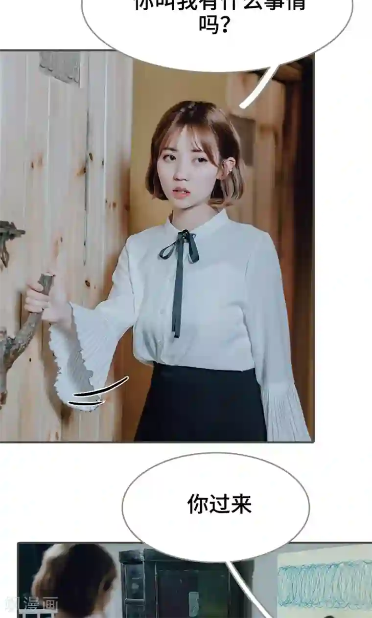 误入豪门：黑帝的秘密女人第26话