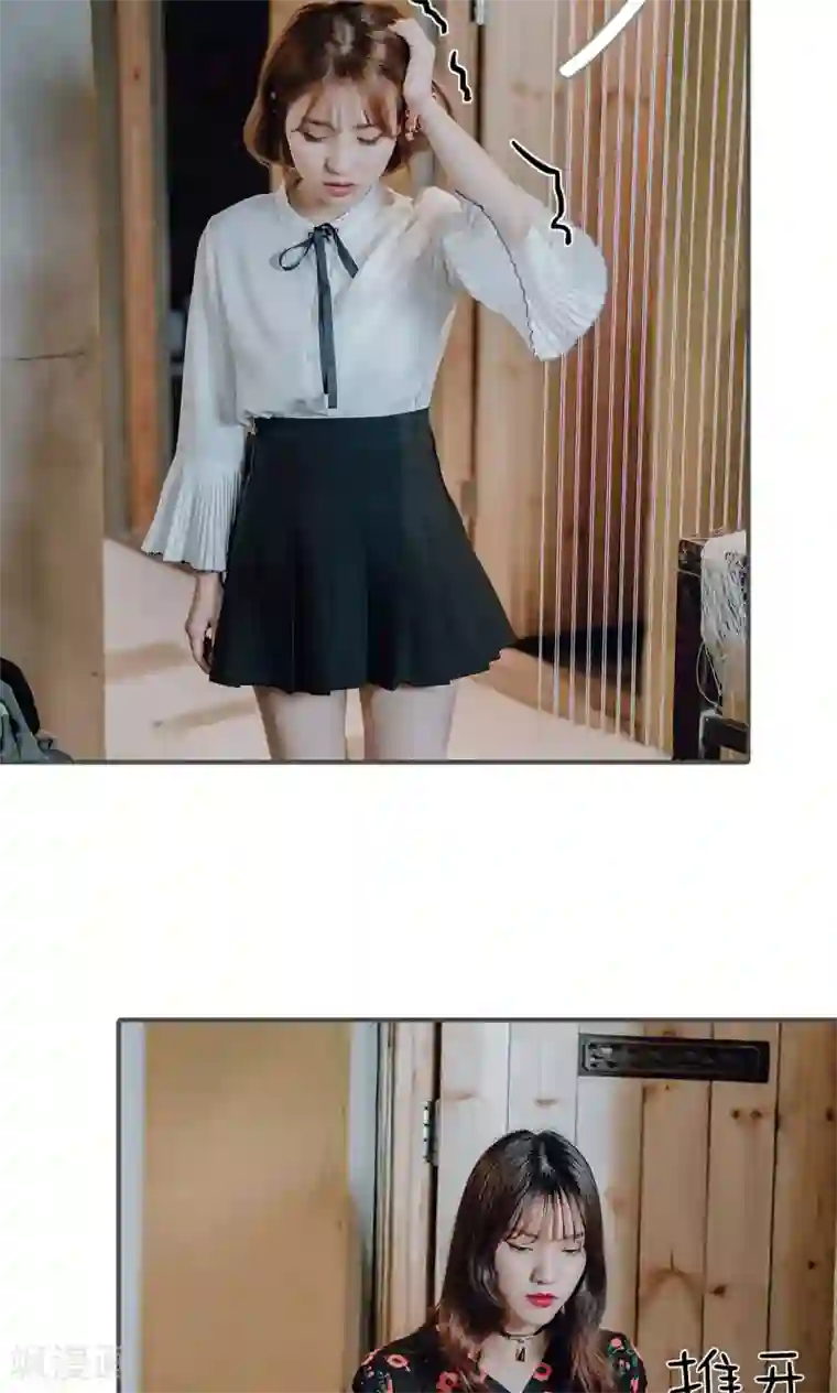 误入豪门：黑帝的秘密女人第26话