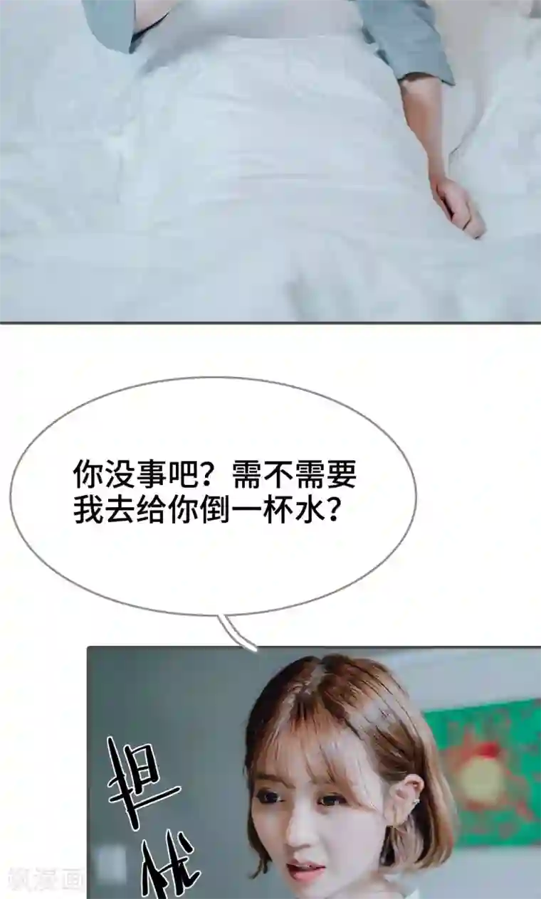 误入豪门：黑帝的秘密女人第26话