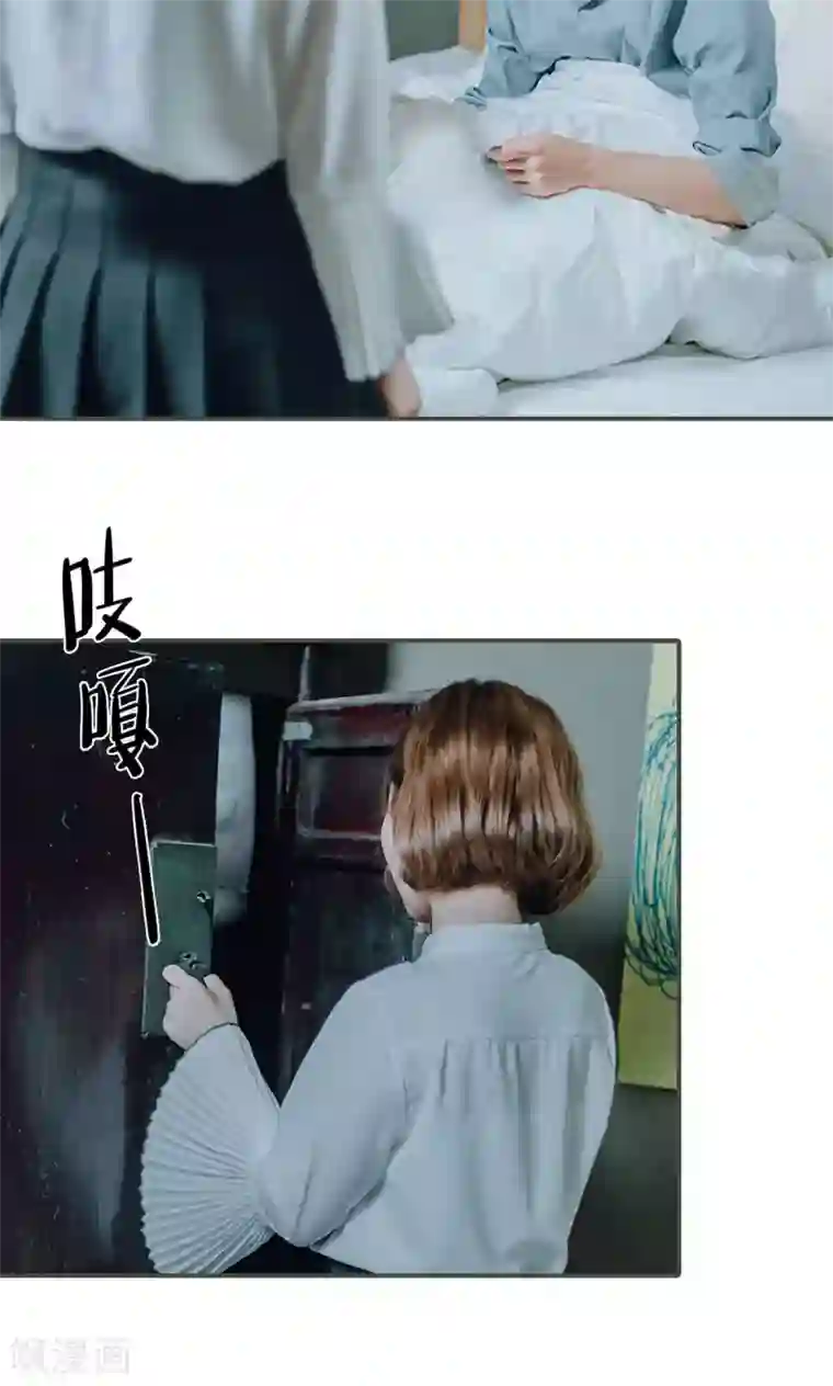 误入豪门：黑帝的秘密女人第26话