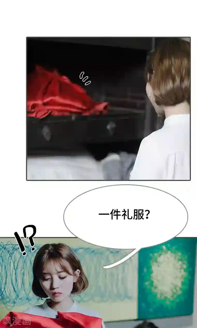 误入豪门：黑帝的秘密女人第26话