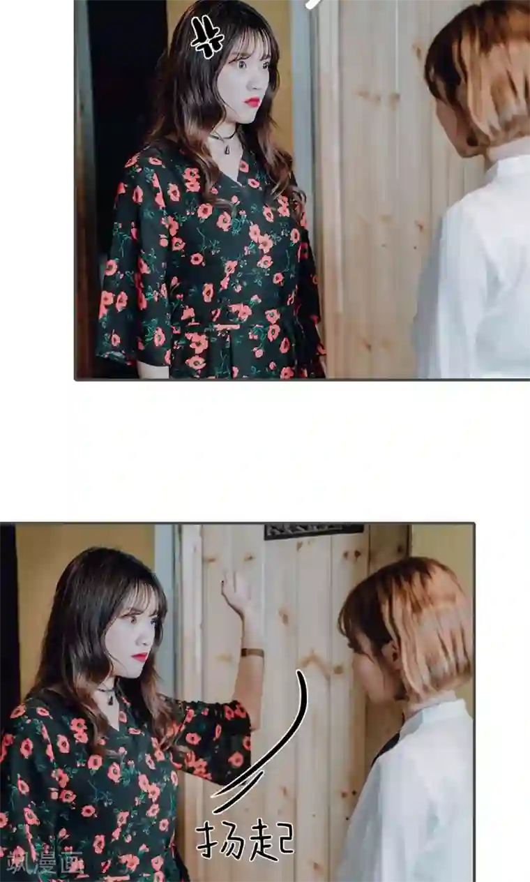 误入豪门：黑帝的秘密女人第26话