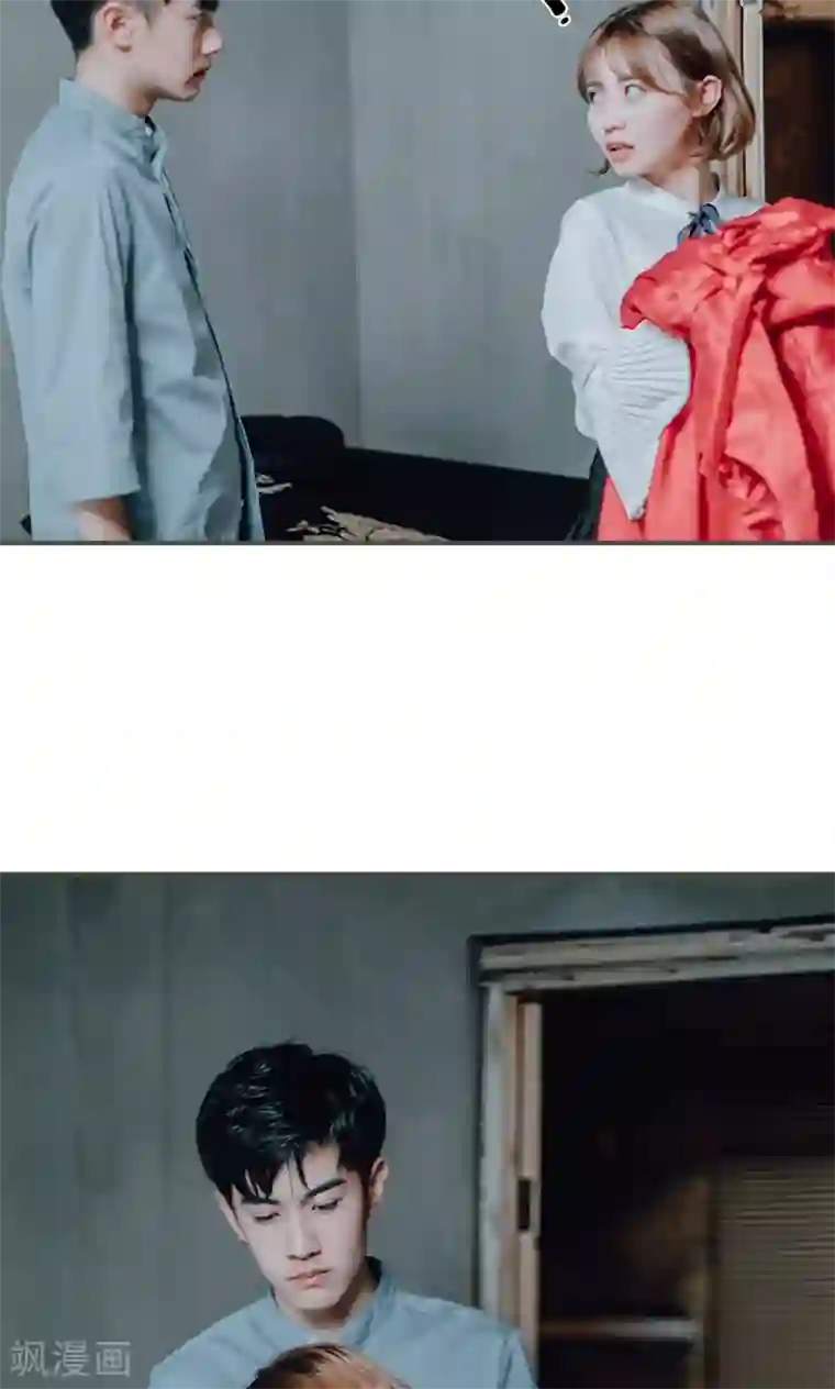 误入豪门：黑帝的秘密女人第27话