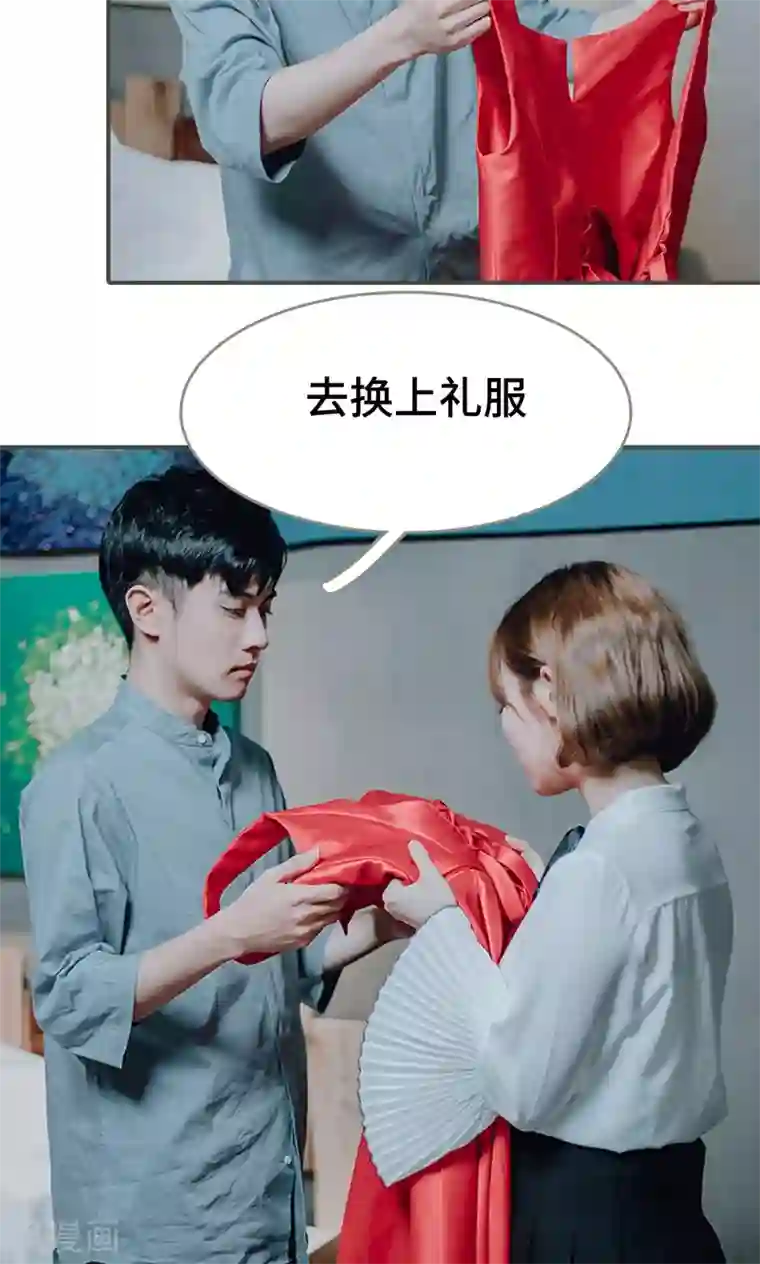 误入豪门：黑帝的秘密女人第27话