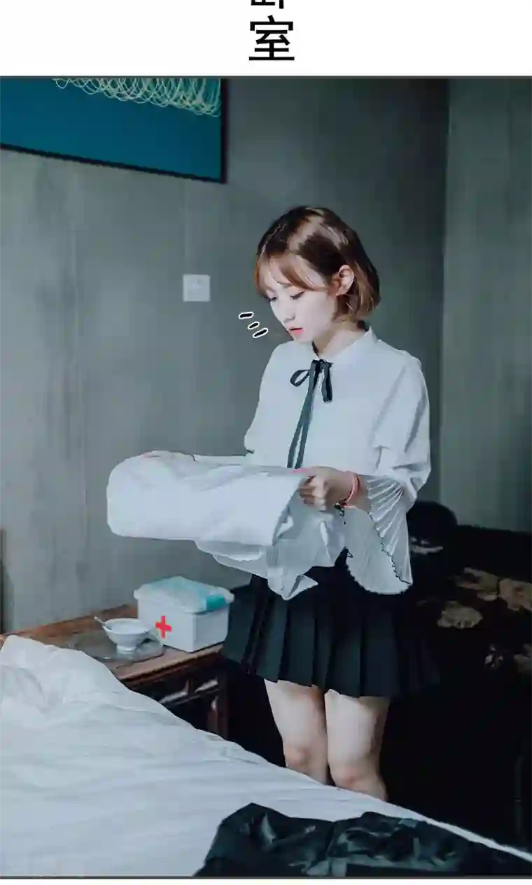 误入豪门：黑帝的秘密女人第29话