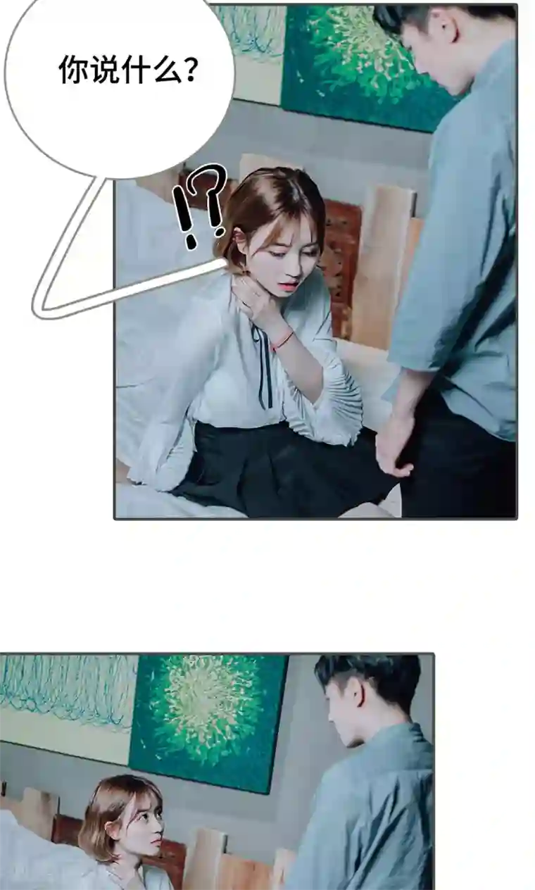 误入豪门：黑帝的秘密女人第29话