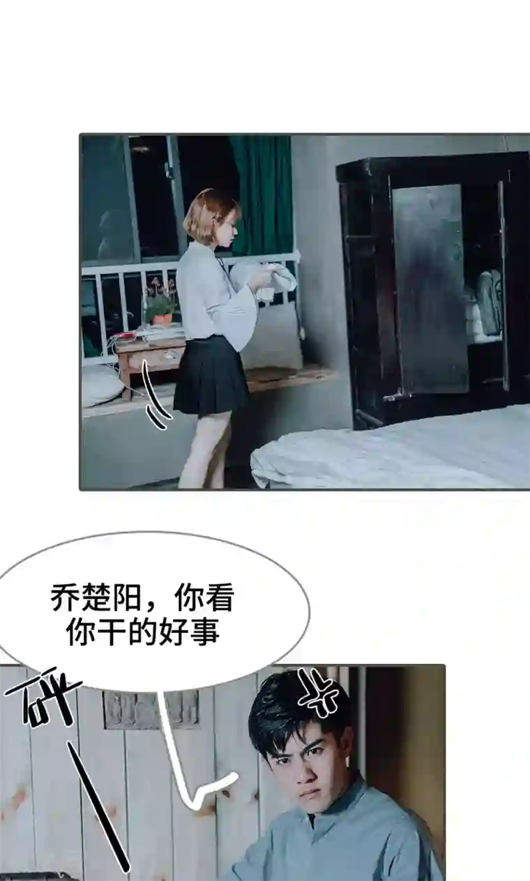 误入豪门：黑帝的秘密女人第29话