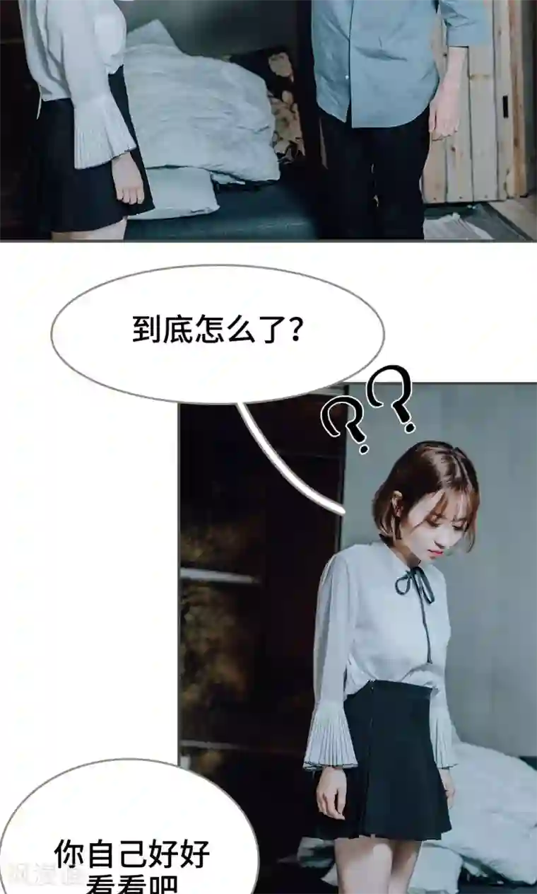 误入豪门：黑帝的秘密女人第29话