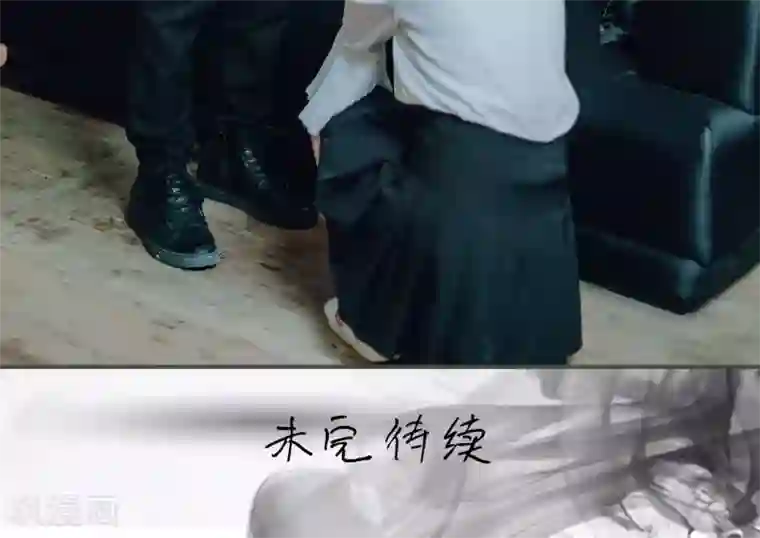 误入豪门：黑帝的秘密女人第31话