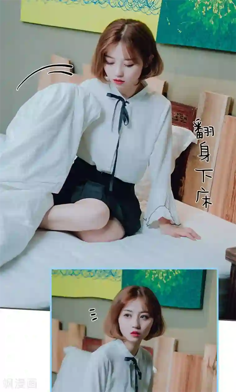 误入豪门：黑帝的秘密女人第31话