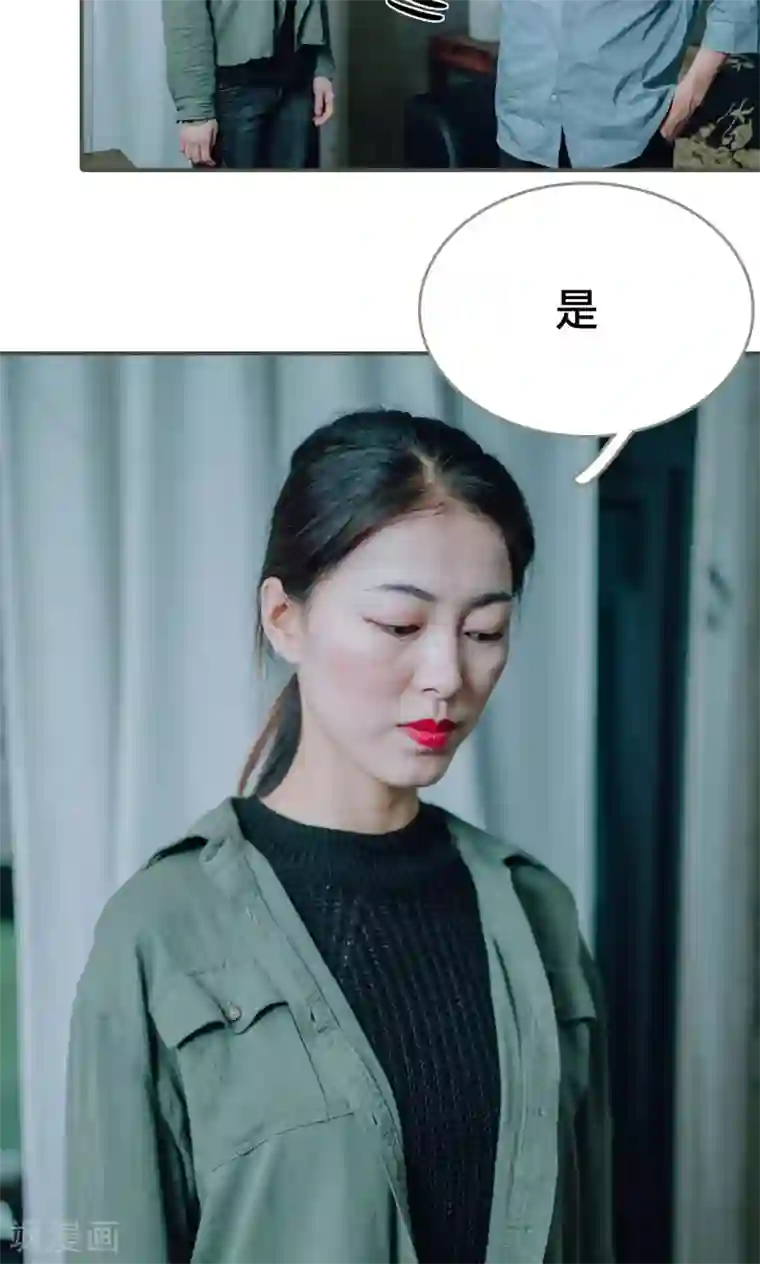 误入豪门：黑帝的秘密女人第32话