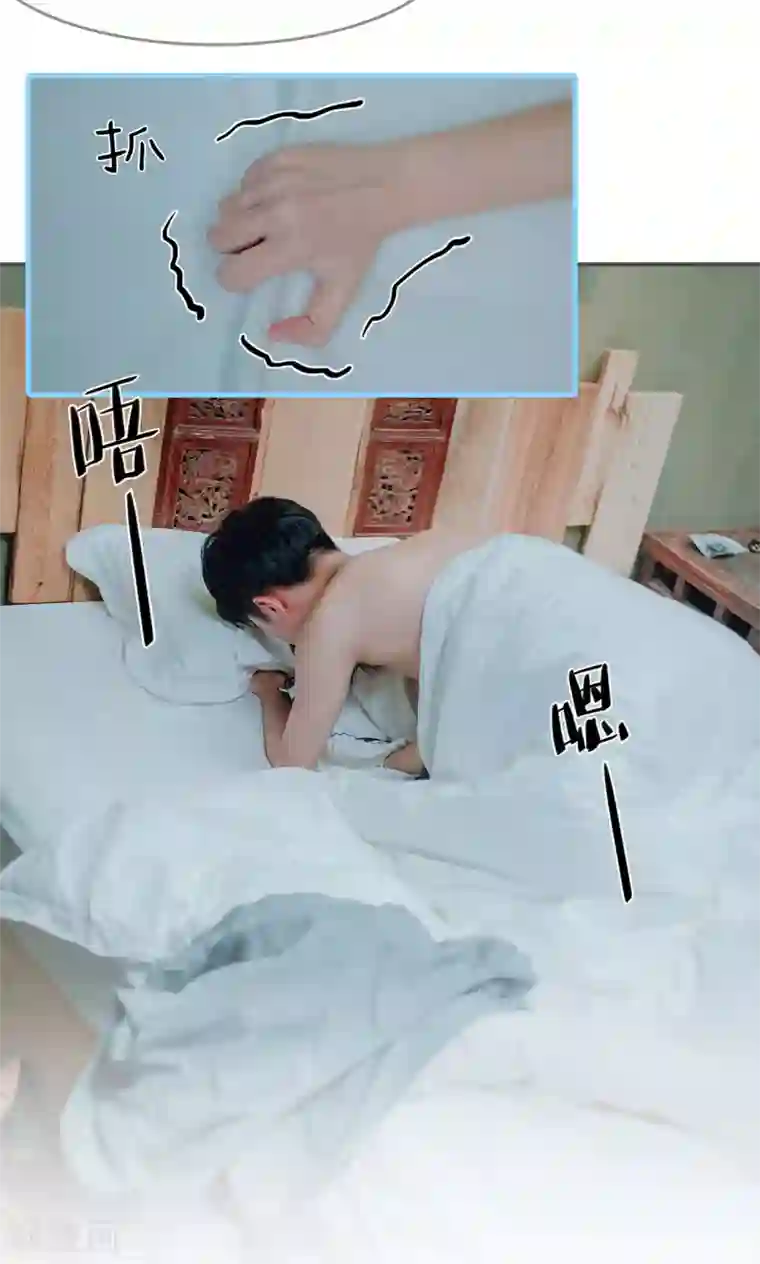 误入豪门：黑帝的秘密女人第32话