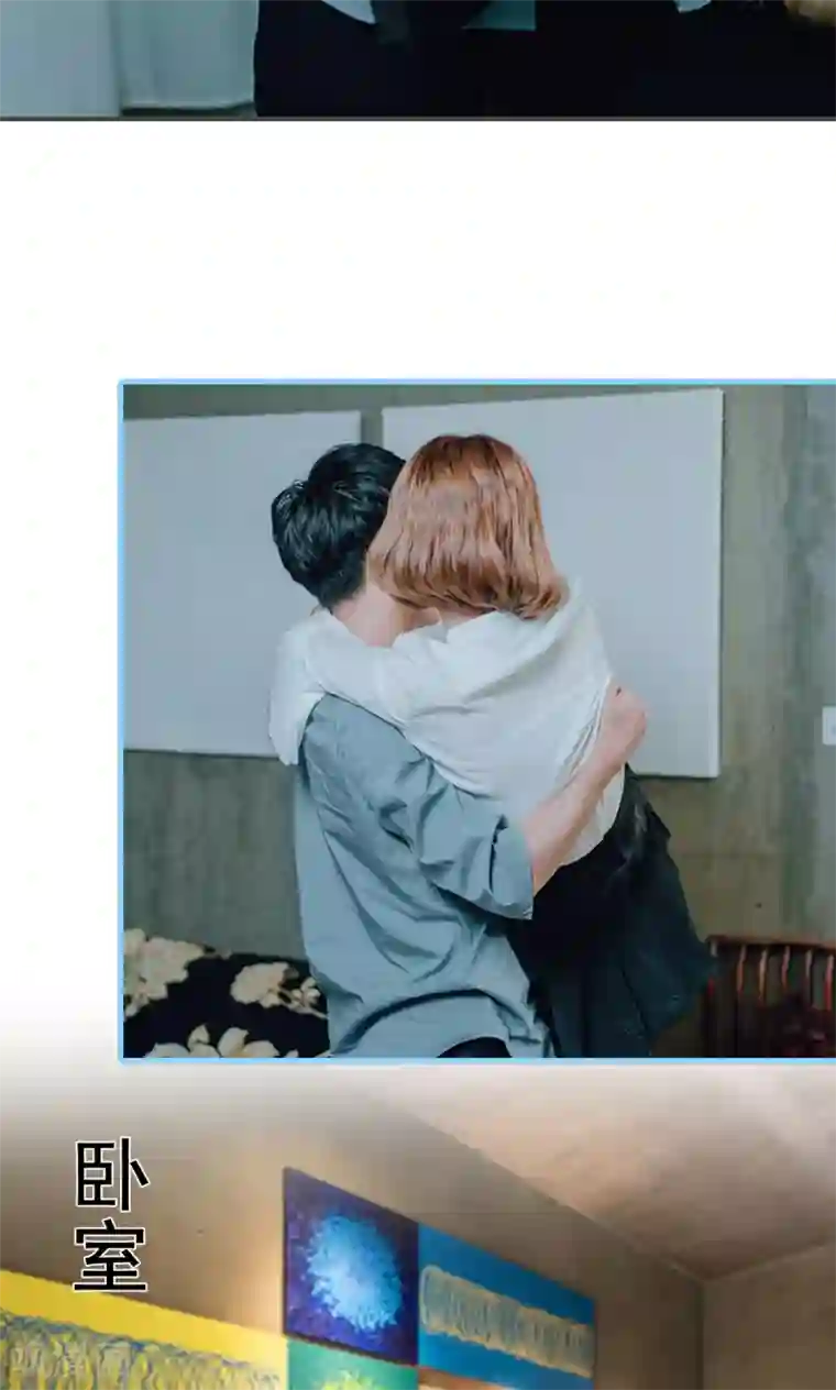 误入豪门：黑帝的秘密女人第32话