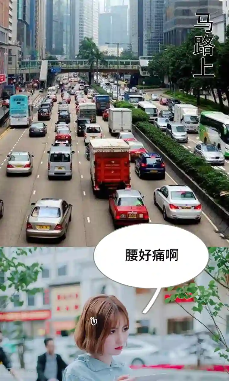 误入豪门：黑帝的秘密女人第33话