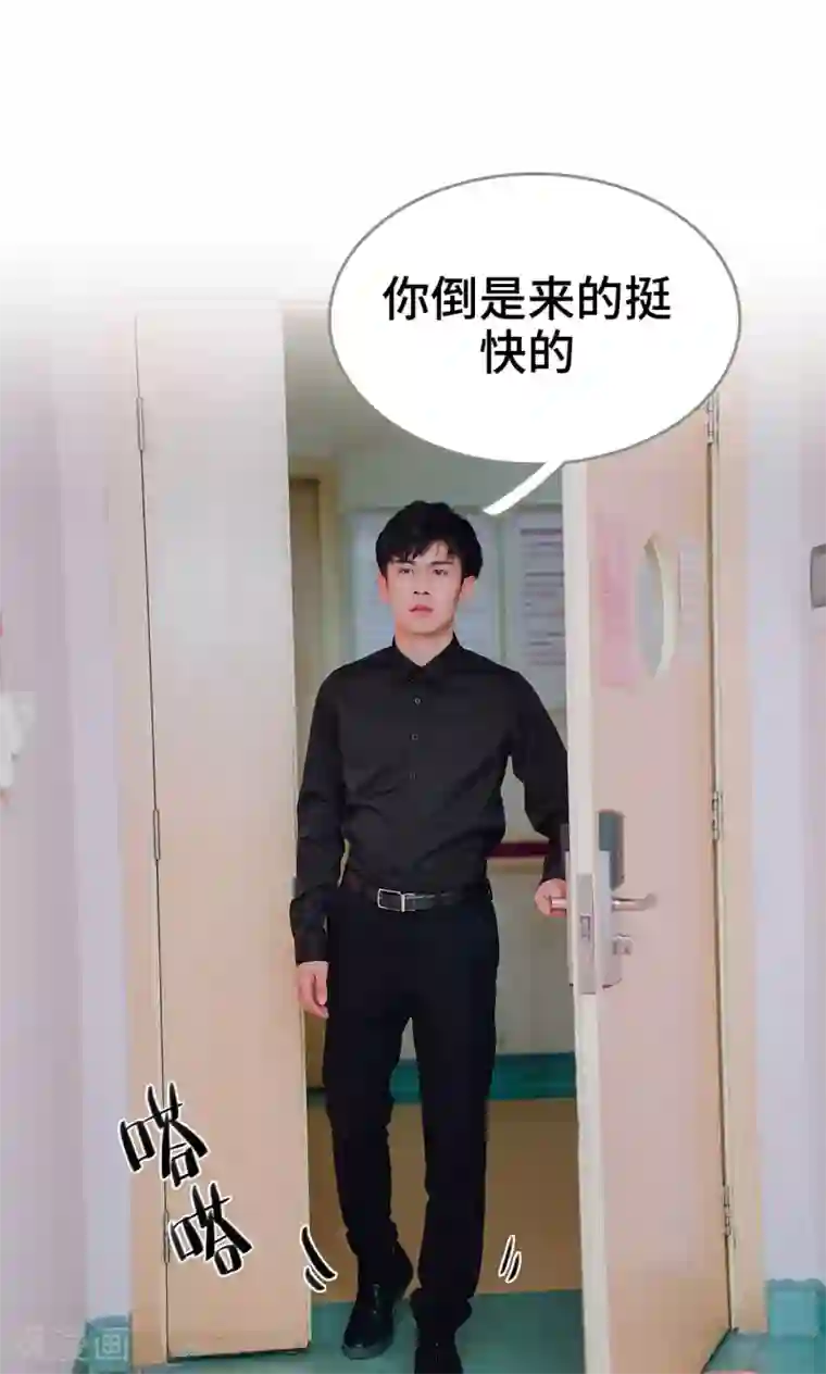 误入豪门：黑帝的秘密女人第33话