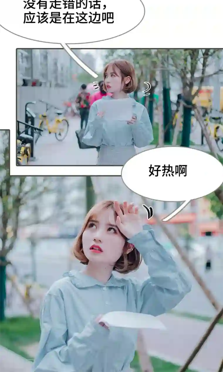 误入豪门：黑帝的秘密女人第33话