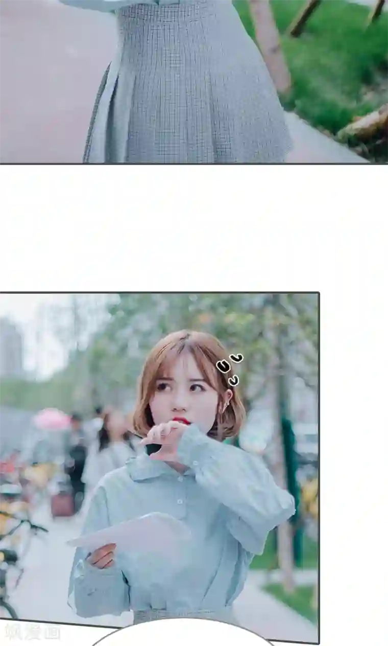 误入豪门：黑帝的秘密女人第33话