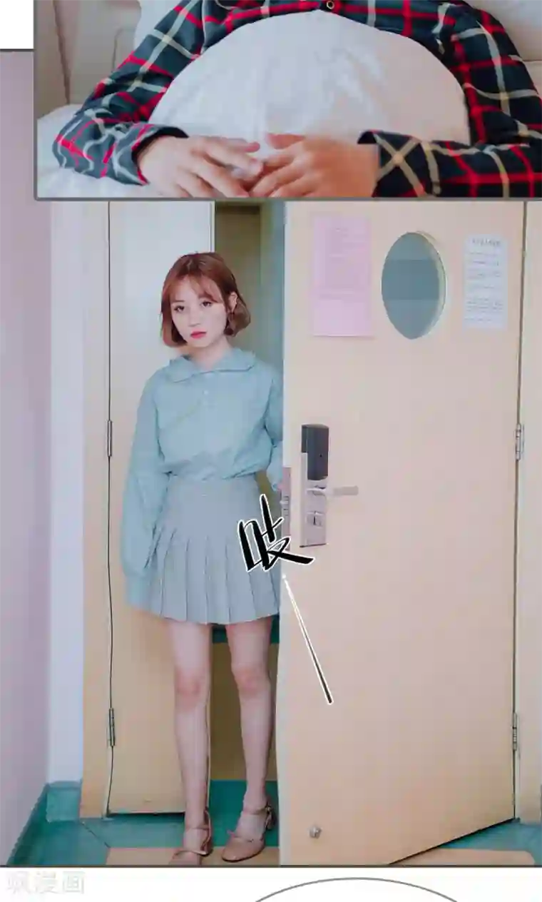 误入豪门：黑帝的秘密女人第33话