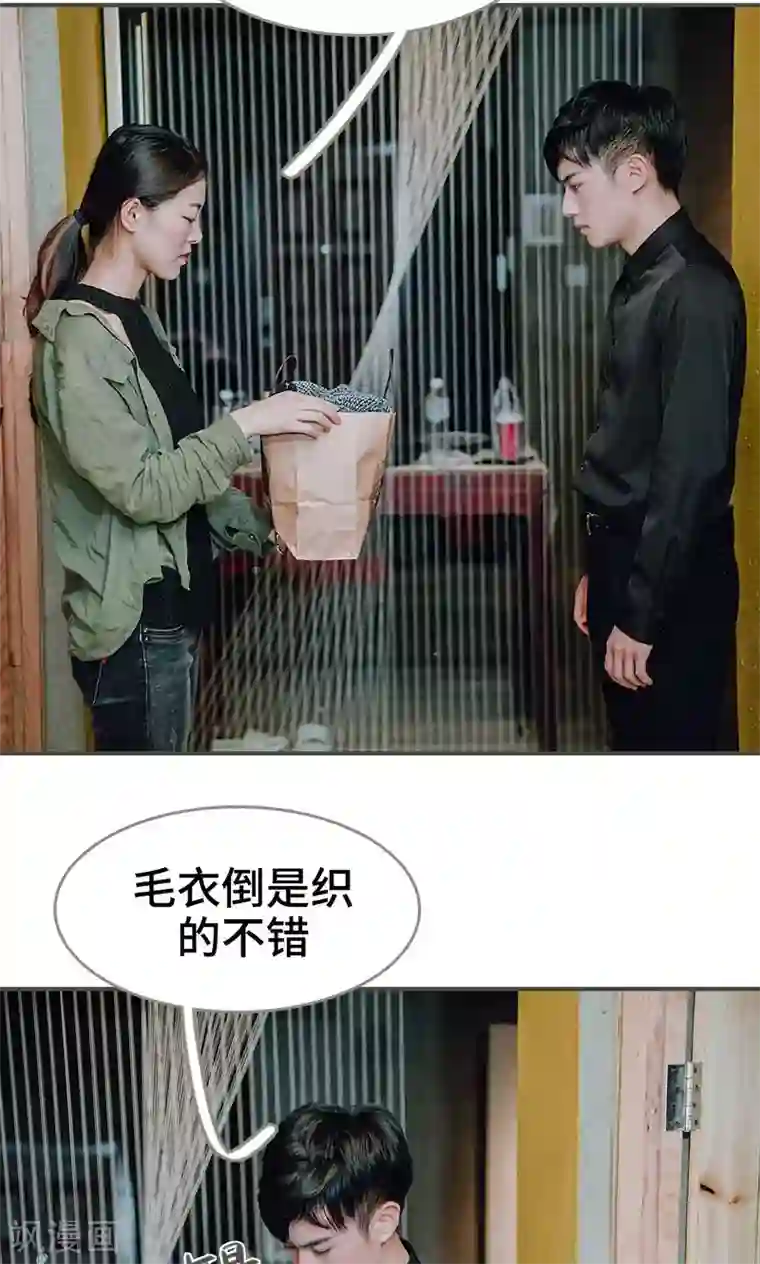 误入豪门：黑帝的秘密女人第35话