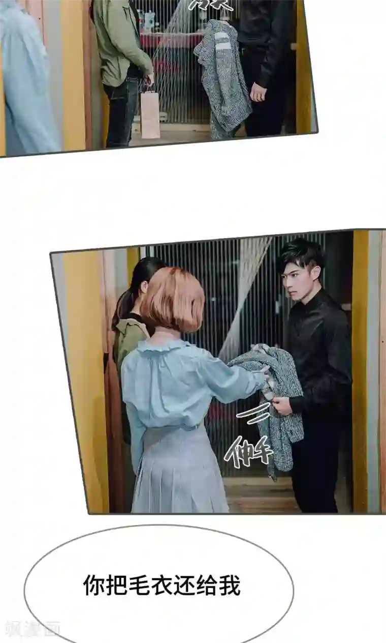 误入豪门：黑帝的秘密女人第35话