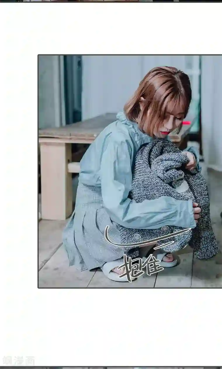 误入豪门：黑帝的秘密女人第35话