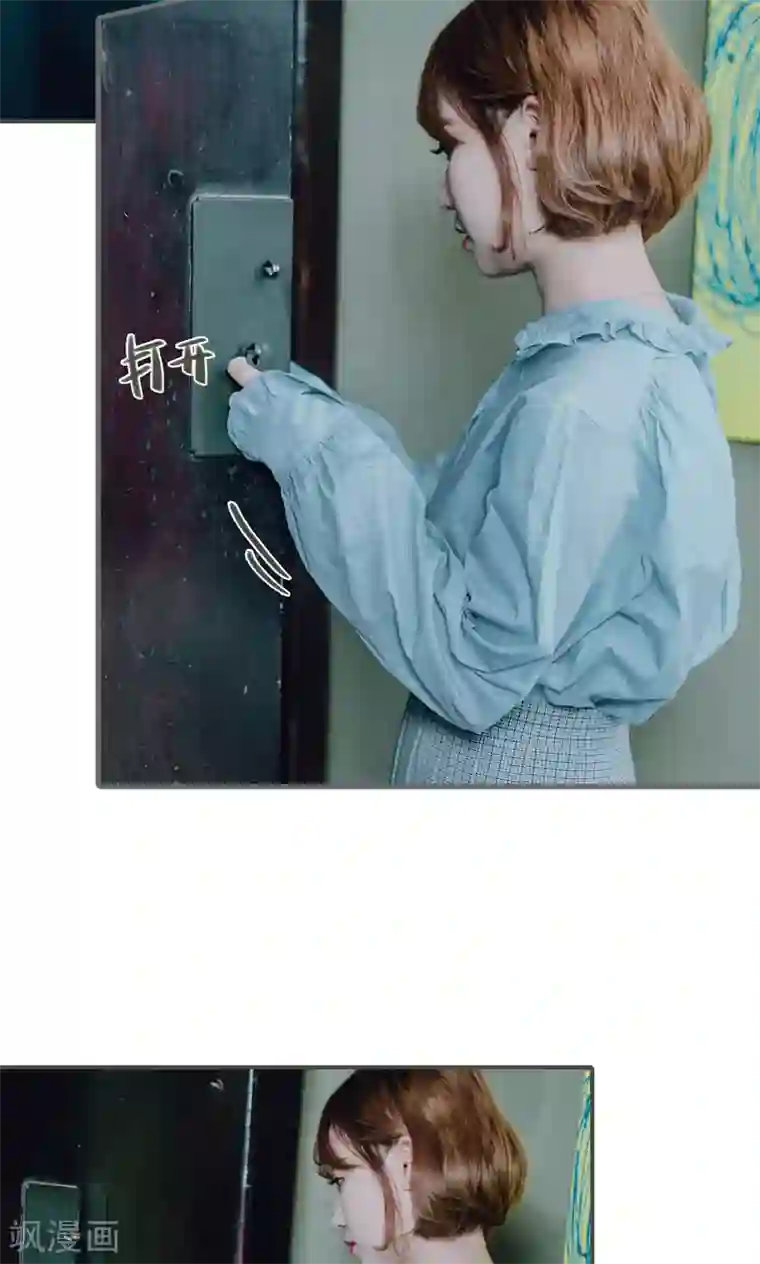 误入豪门：黑帝的秘密女人第35话