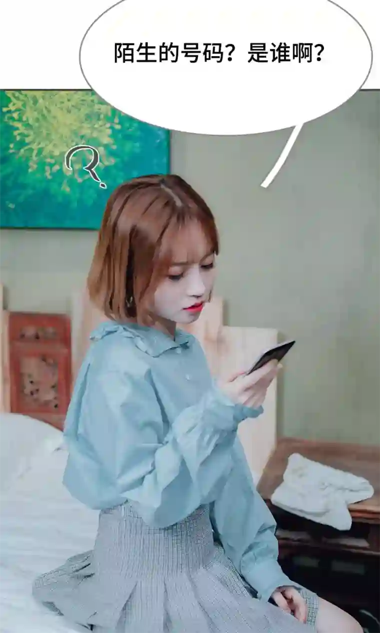 误入豪门：黑帝的秘密女人第36话