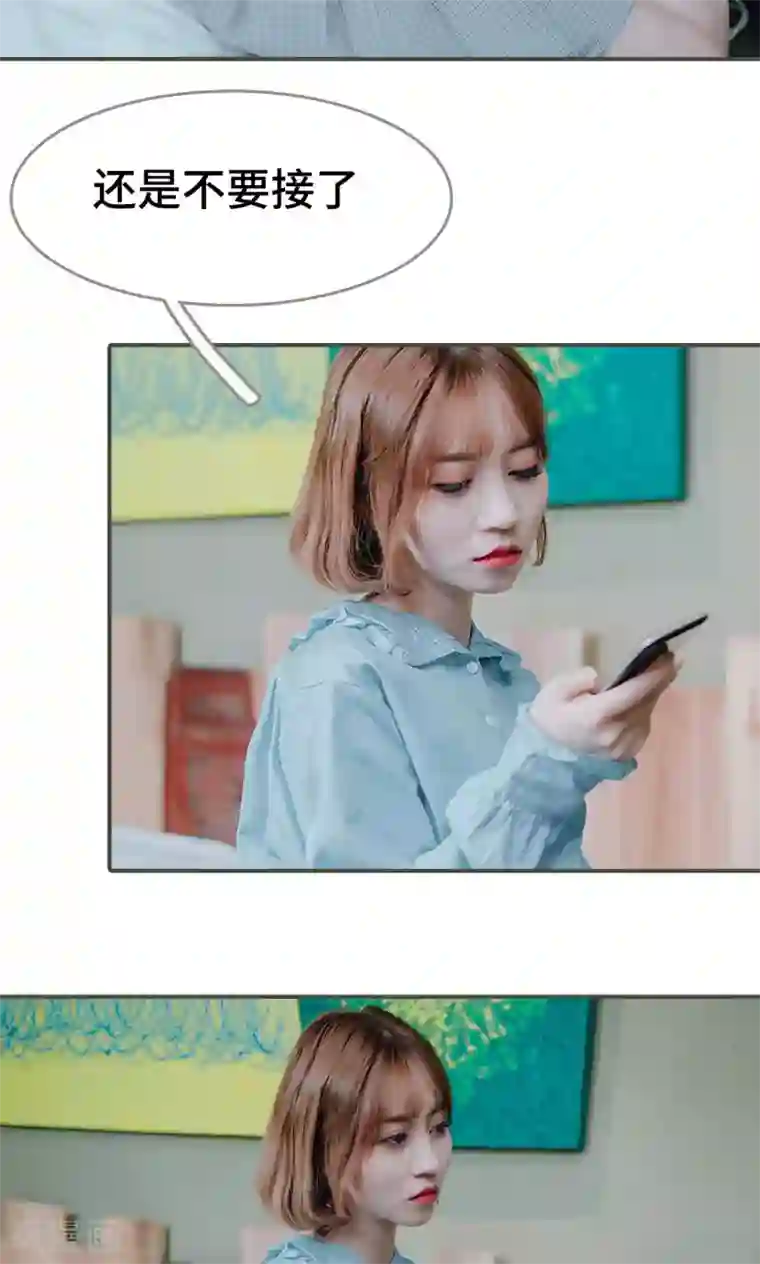 误入豪门：黑帝的秘密女人第36话