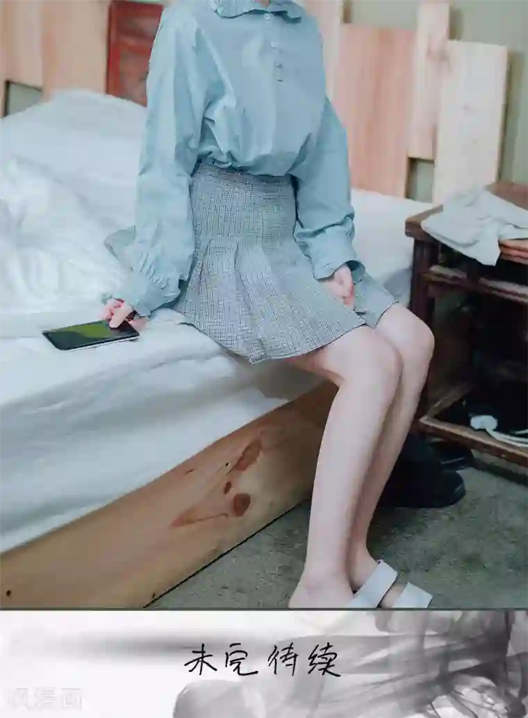 误入豪门：黑帝的秘密女人第36话