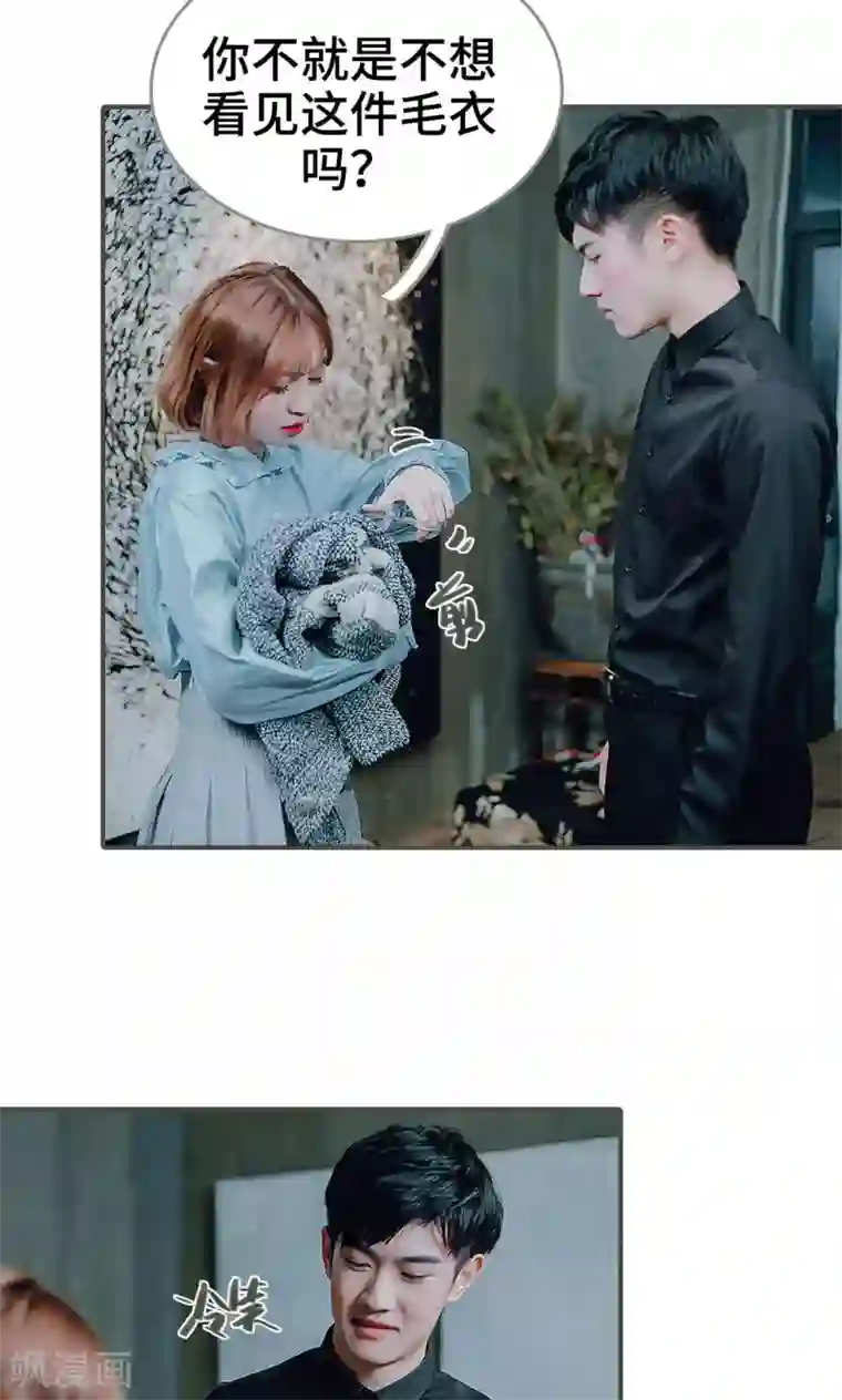 误入豪门：黑帝的秘密女人第36话