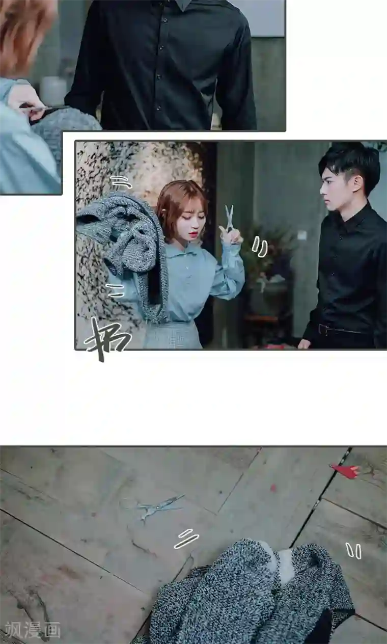 误入豪门：黑帝的秘密女人第36话